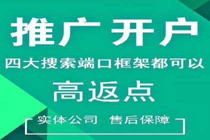 百度推广广告创意测试与优化——某公司成功经验分享