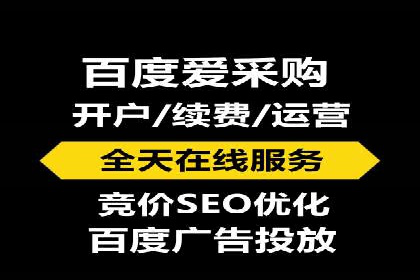 搜索开户返点在行业中的应用案例